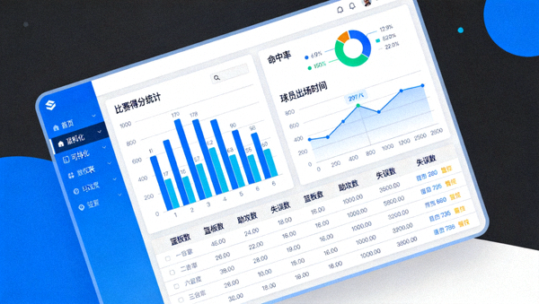 体育数据分析界面展示比赛统计图表与数据指标